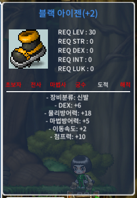 덱6 2작 블랙아이젠 / 400만 / https://open.kakao.com/o/sliuotXf