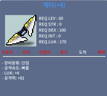 게타 / 750만 / 4/81 / https://open.kakao.com/o/sSqEkUSf