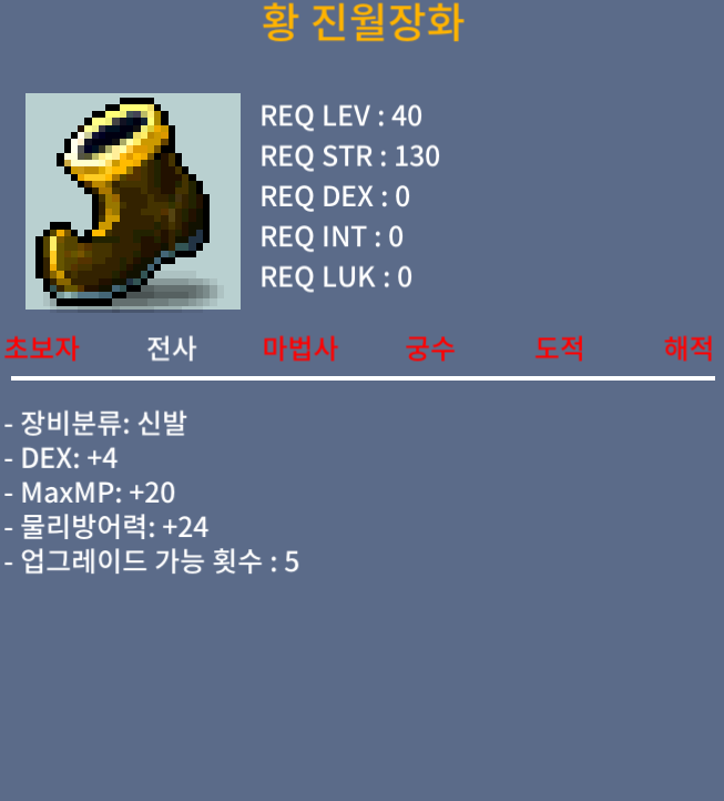 50제 합4(덱4) 진원장화 팝니다 / 400,000 / 덱4 / https://open.kakao.com/o/gHFJSmZf