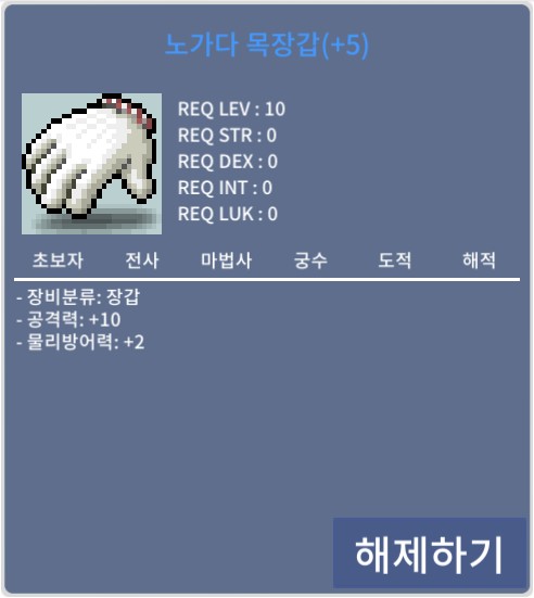 공10 노목 / 1.3억 / 칼거래 대기 / https://open.kakao.com/o/sEuJ8tUf