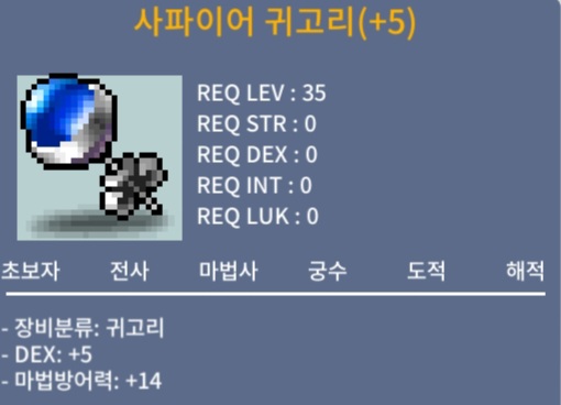 35제 덱떡 귀고리 / 1900만 / 35제 덱떡귀고리 / https://open.kakao.com/o/s2r2eRSf