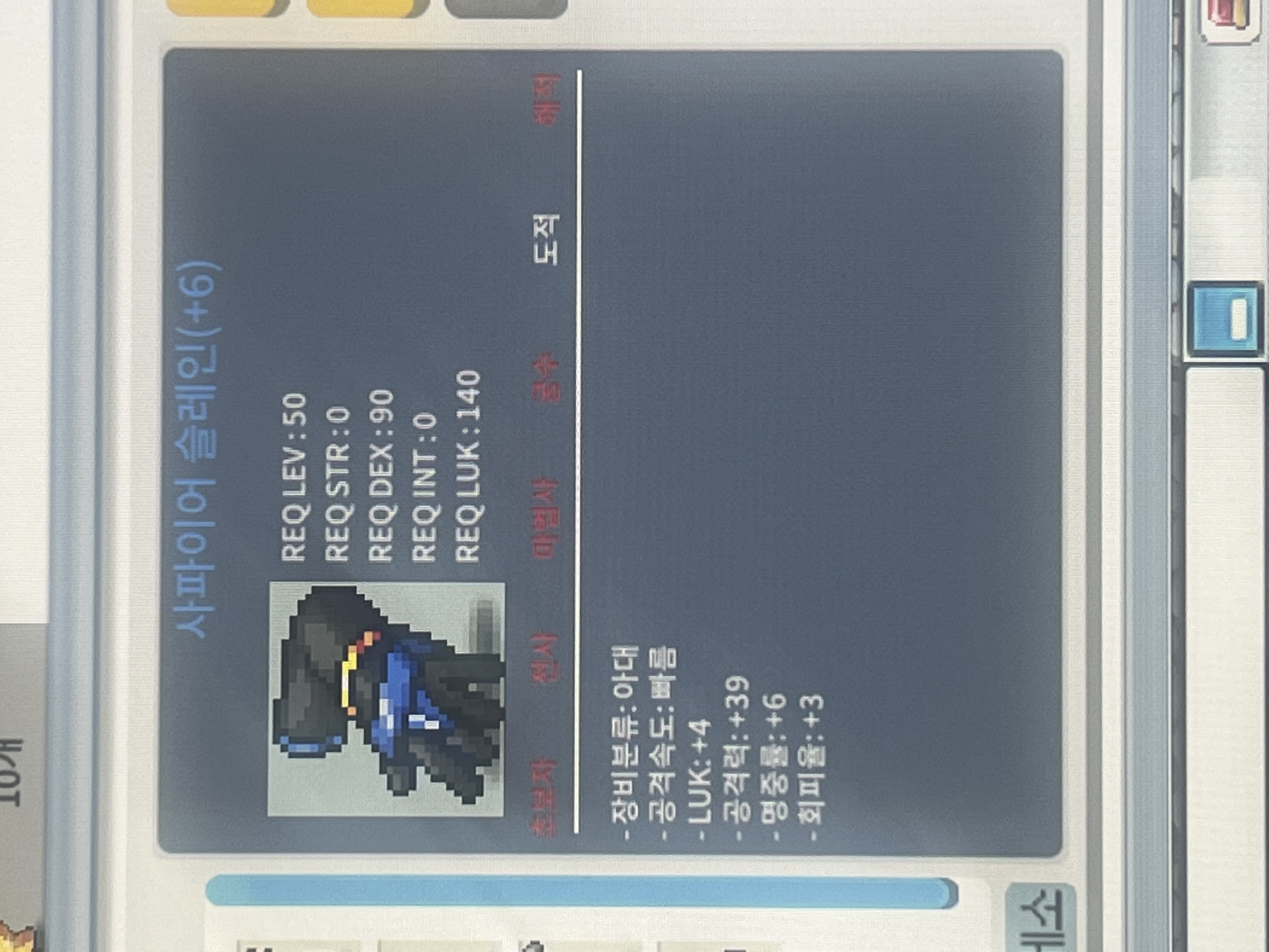 다크슬레인 / 19000000 / 럭4 공39 / https://open.kakao.com/o/sD8eqATf