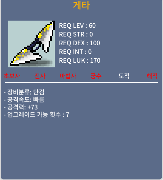 노작 게타 1상옵 / 50만 / ㅍㅍㅍㅍ