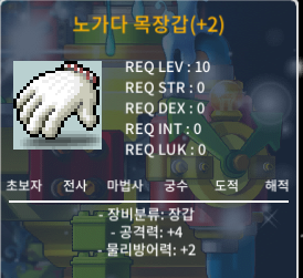 공4 노목 팝니다 / 60만 / https://open.kakao.com/o/stin6oYf