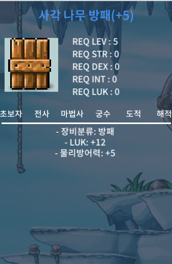 나무방 / 12000000 / 럭12 / https://open.kakao.com/o/sRy3rG2f