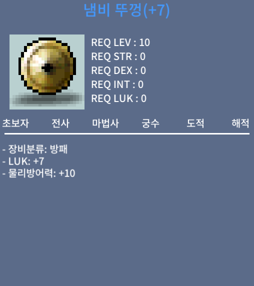 냄비 뚜껑 럭떡 / 450만 / 럭7 / https://open.kakao.com/o/s1IaZgQf