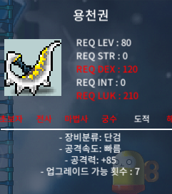 용천권 / 50 / 노작 중옵 공85 / 채팅 / https://open.kakao.com/o/seXao80c