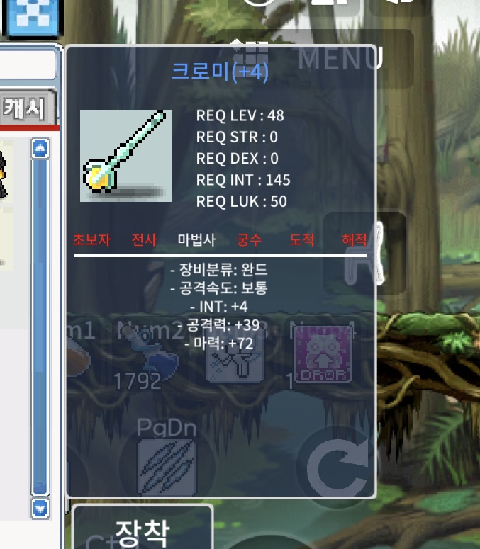 크로미 / 230 / 합마 76 / https://open.kakao.com/o/soLiD01f