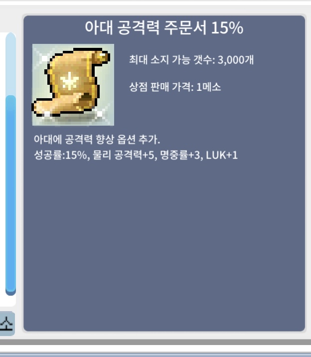 아공15% / 650만 / 7장 / 카카오