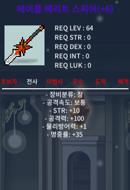 힘10 공100 베리트 3.2ㅍㅍ / 3.2ㅍㅍ / 채팅 ㄱ