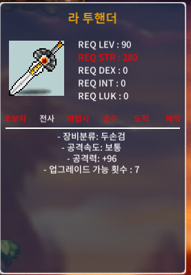 라투핸더 1상옵 팔아여 / 13,000,000 / https://open.kakao.com/o/gn1HJaXf 연락주세요 / 품목 말해주세요! / 채팅도 받습니다.