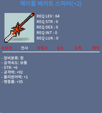 베리트3.5작 팝니다 / 1100만 / 채팅주세요