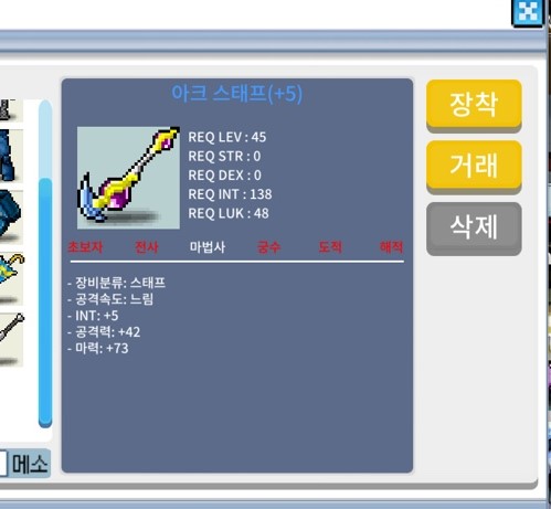 합마 78 아크스태프 ㅍㅍ 채팅이나 옾챗 주세요 / 700 / 78 아크스태프 / https://open.kakao.com/o/sgGFDxWf