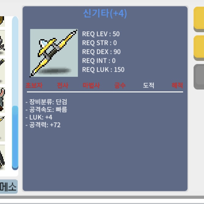 신기타 / 290 / 럭4 공72 / https://open.kakao.com/o/skKopWTf