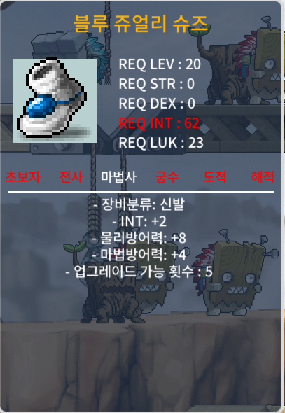 블루 쥬얼리 슈즈 상옵 인2 / 50만 / https://open.kakao.com/o/sDLSRN2f