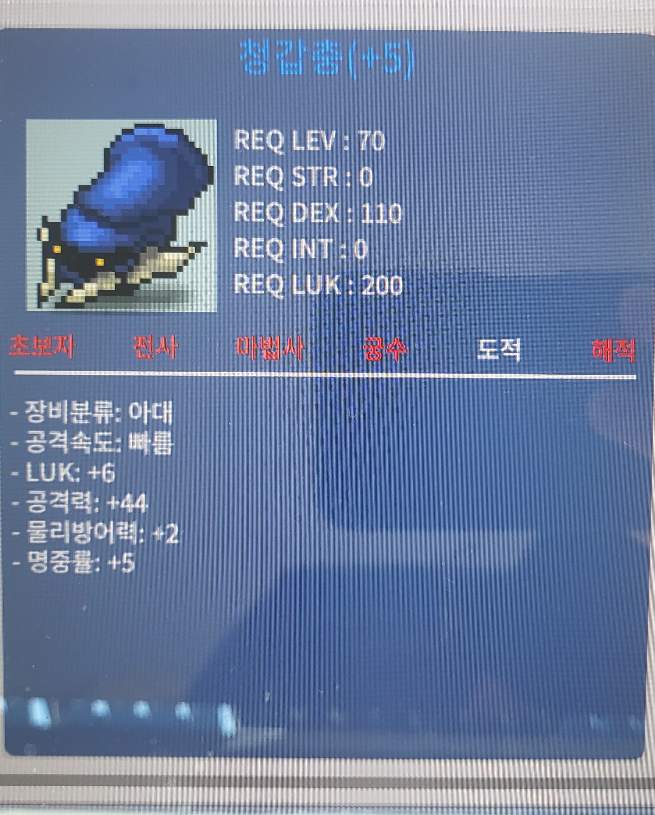 럭6 공44 갑충 350ㅍㅍ / 350 / 채팅, 쪽지, 댓글주세요. 답장 늦어도 조금만 기다려주세요.
