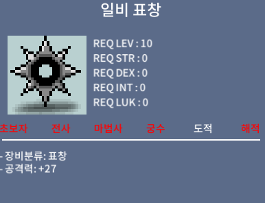 일비 표창 / 17억 / 팝니다 / https://open.kakao.com/me/dndndn