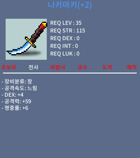 나카마키 명2작 30만 / 300000 / https://open.kakao.com/o/sOOcZLRf
