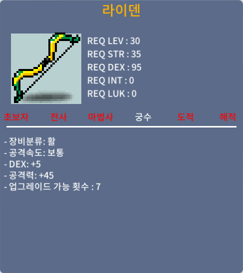 라이덴 덱5 / 200000 / https://open.kakao.com/o/gumUozTf