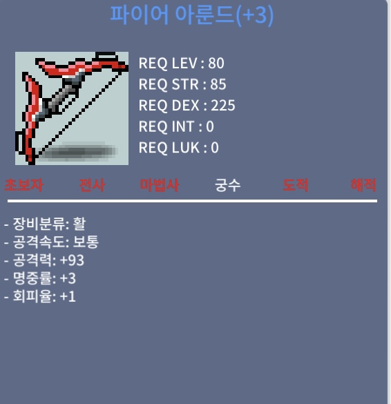 아룬드 / 70 / 3작 공93 / https://open.kakao.com/o/sgKhJDJf