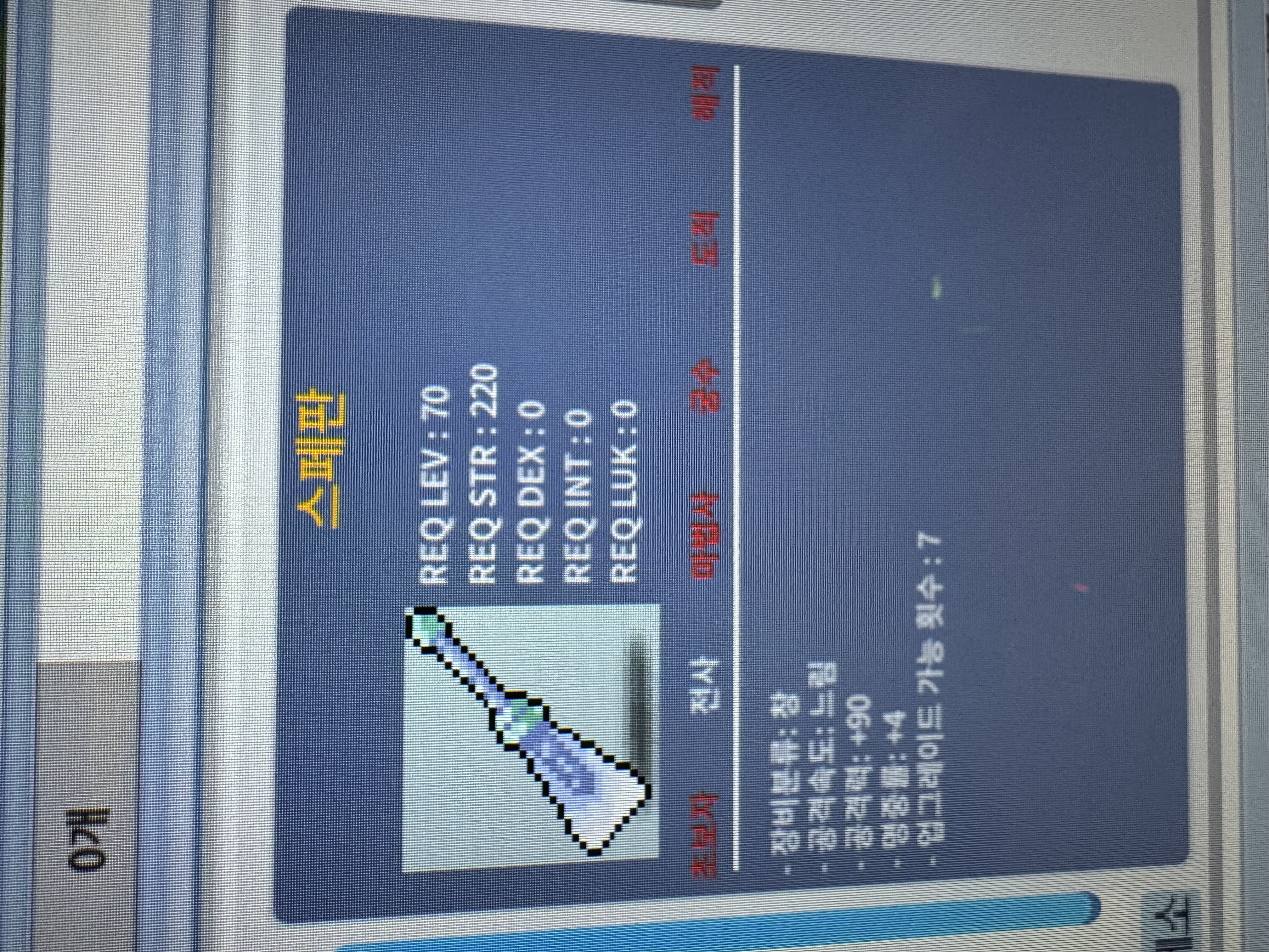 스페판 3상옵 600 팔아요 / 600 / 스페판 3상옵 600 팔아요 / https://open.kakao.com/o/sRpiZVYf