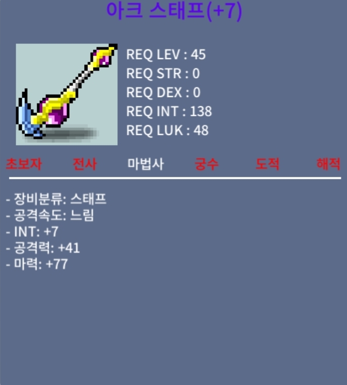 아크스테프 / 2600 / 합마84 / https://open.kakao.com/o/gnYQDsUf