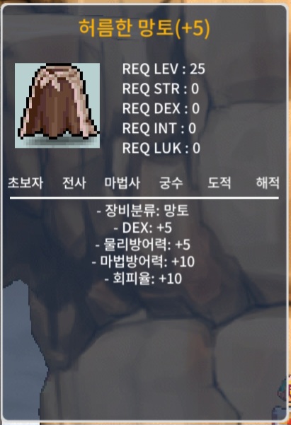 허름한망토 / 90 / 덱떡 / 허망 / https://open.kakao.com/o/sxjmRGUf