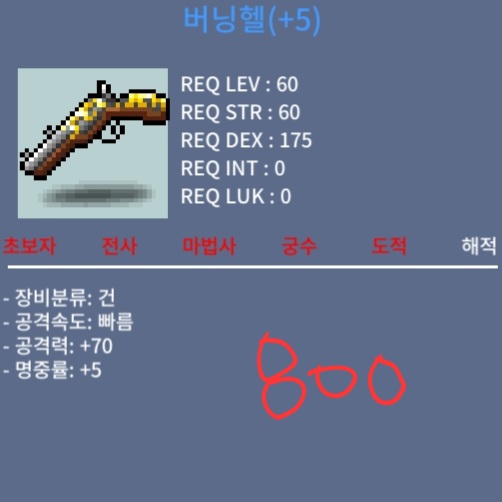 버닝헬 / 8000000 / 공70 / https://open.kakao.com/o/sPCTznWf