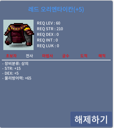 60제 합20 상의 팝니다 / 6000만 / https://open.kakao.com/o/s7x7WxSf