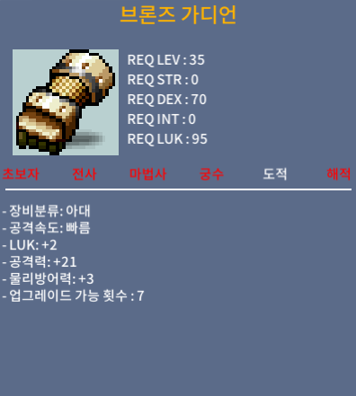 35제 노작 아대 / 20