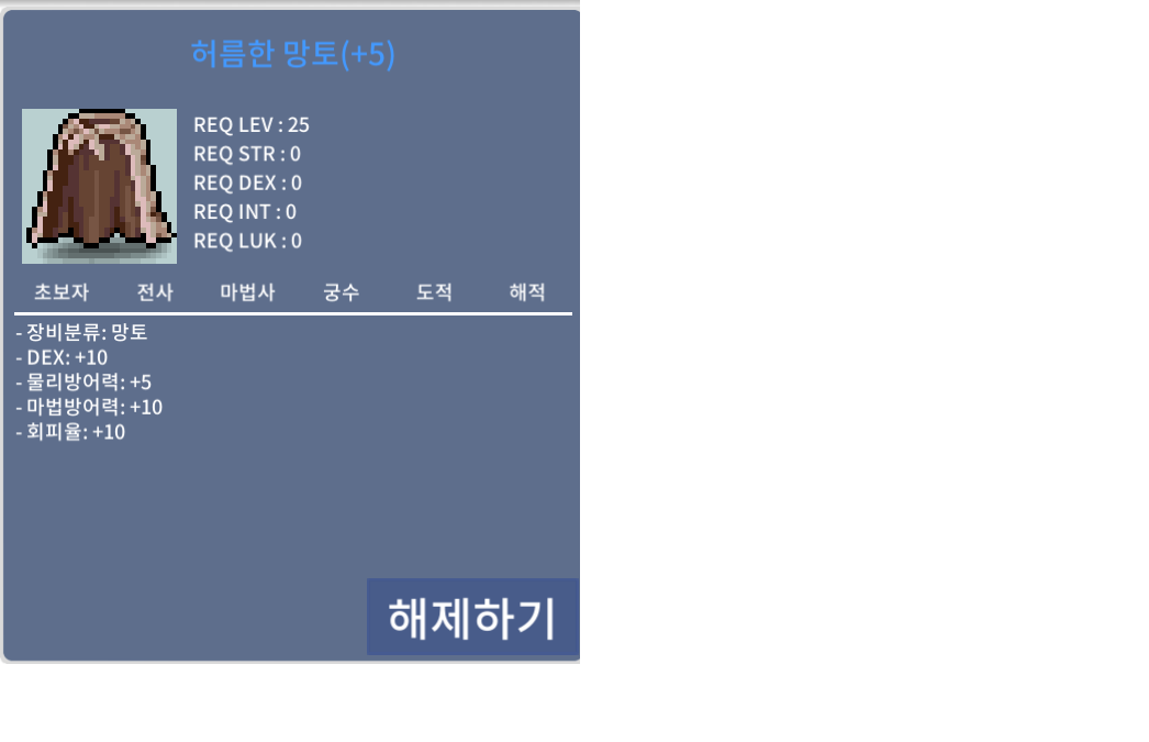 덱10 허망 팝니다(급처) / 7천 / 덱10 허망 팝니다 / https://open.kakao.com/o/g13kld1f
