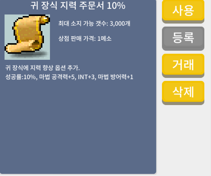귀지 10% / 970만 / 장당 970 / https://open.kakao.com/o/sfMU2UTf