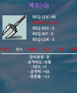 명작 제코 3자루 팝니다 [50,70,80] / 500000 / https://open.kakao.com/o/sVpAb42f