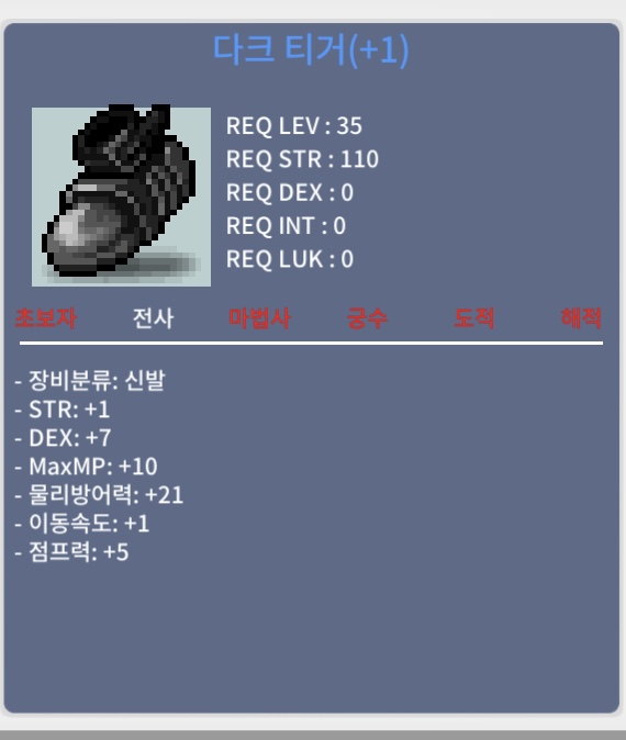 35제 합8 신점1작 다크티거 / 800 / 35제 신점10퍼1작 발린신발 35제 전신이랑 같이 입으세욤 / https://open.kakao.com/o/swzShmUf