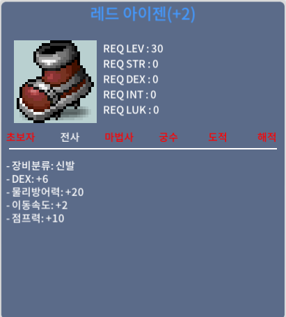 2작 아이젠 팔아요 / 1000 / 채팅주세요
