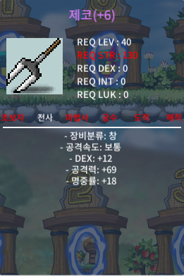 제코 1상옵 6명작 공69 250만 팝니다 / 250만 / https://open.kakao.com/o/s7fMklZf