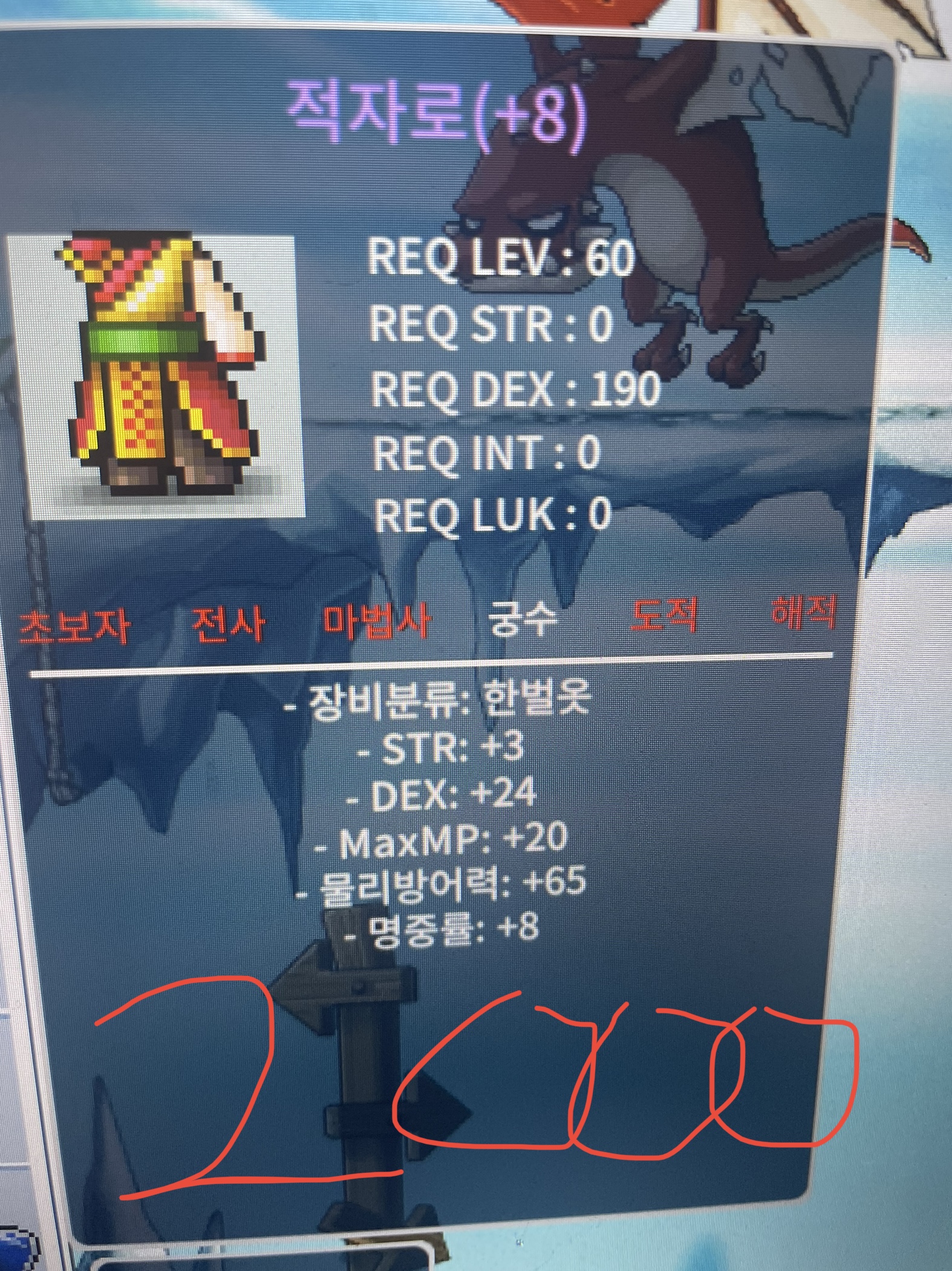 60제 적자로 합27 2000ㅍㅍ / 2000 / https://open.kakao.com/o/sZTgWBbg