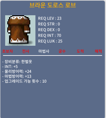 23제 한벌옷 인5 / 500만에 팝니다 / 오픈카톡 주세요 https://open.kakao.com/o/gQjOmdYf