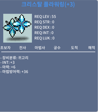 크리스탈 플라워링 / 400 / 합마 9 / https://open.kakao.com/o/smBCScTf