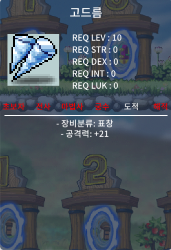고드름 / 150만 / https://open.kakao.com/o/sixVZEag