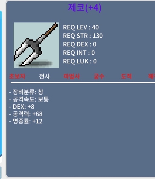 상옵제코 4명작 150 팔아요 (덱8 공68 명12) / 150