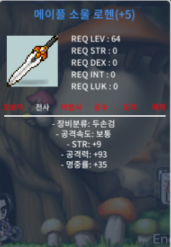 소울 로헨 5작 팝니다. / 5500만 / https://open.kakao.com/o/sWTJt1Qf