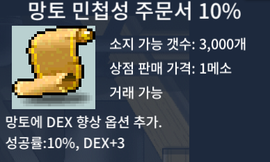 망민 10퍼 / 80만 / 재고 2장 / https://open.kakao.com/o/sFZaUk2f