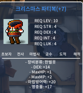 7작 파티복 판매합니다. / 2300만 / 파티복 / https://open.kakao.com/o/slxO2VTf