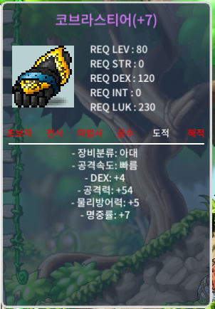 4/ 54 코브라 9500 급하게 처분합니다. 다시 팔아도 이득입니다 / 9500 / 9500 / https://open.kakao.com/o/sNZBTXTf