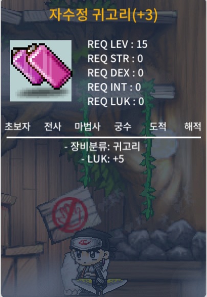 15제 럭떡 귀걸이 80 ㅍㅍㅍㅍㅍㅍㅍㅍ / 800000 / 럭5 / https://open.kakao.com/o/saqJsF1f