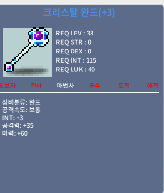 크리스탈완드 (크완) / 800000 / 합마 63 / https://open.kakao.com/o/sg3oIQTf