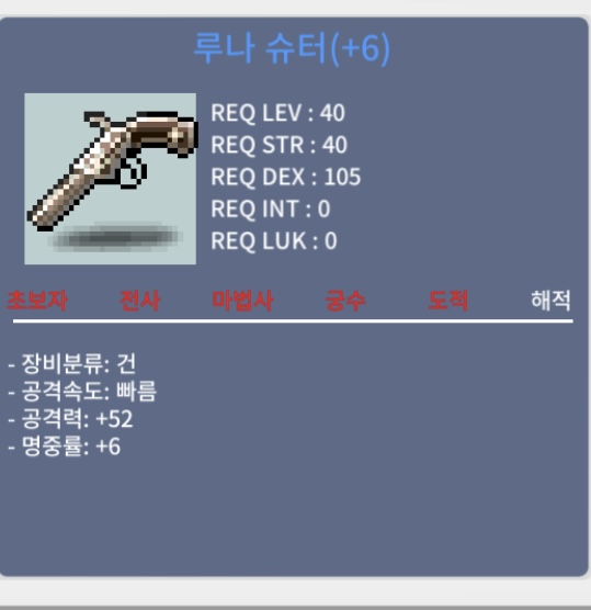루나 슈터 / 500만 / 6작 / https://open.kakao.com/o/s8CjiKUf