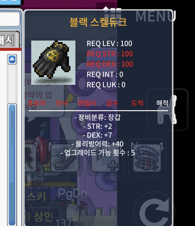 합9 스켈듀크 두개 팝니다 일괄200 / 개당110 / 합9 스켈듀크 / https://open.kakao.com/o/sYBrO94f