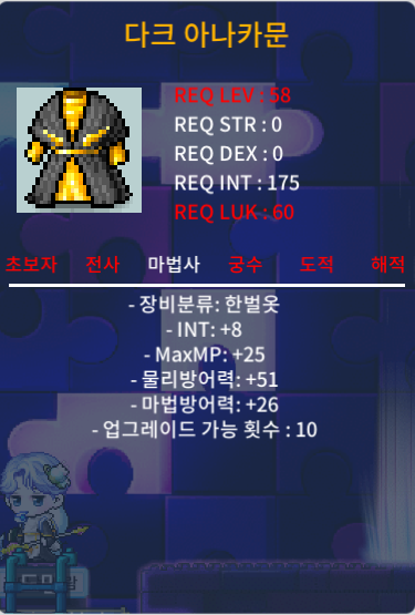 58제 한벌옷 인8 50 / 50 / https://open.kakao.com/o/spbqlwWf